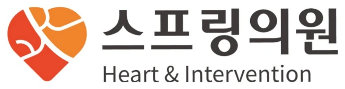 스프링의원 로고